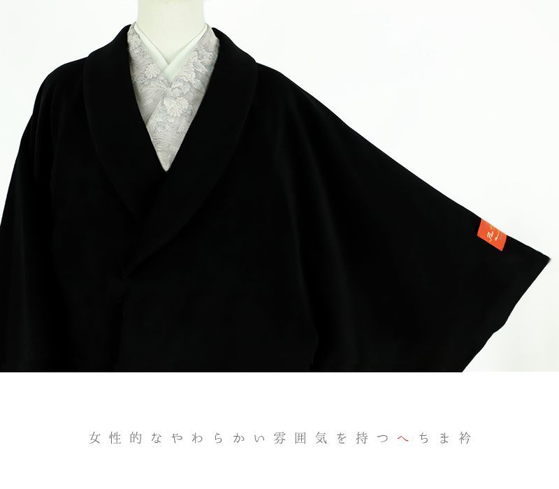 Ｌサイズ へちま衿