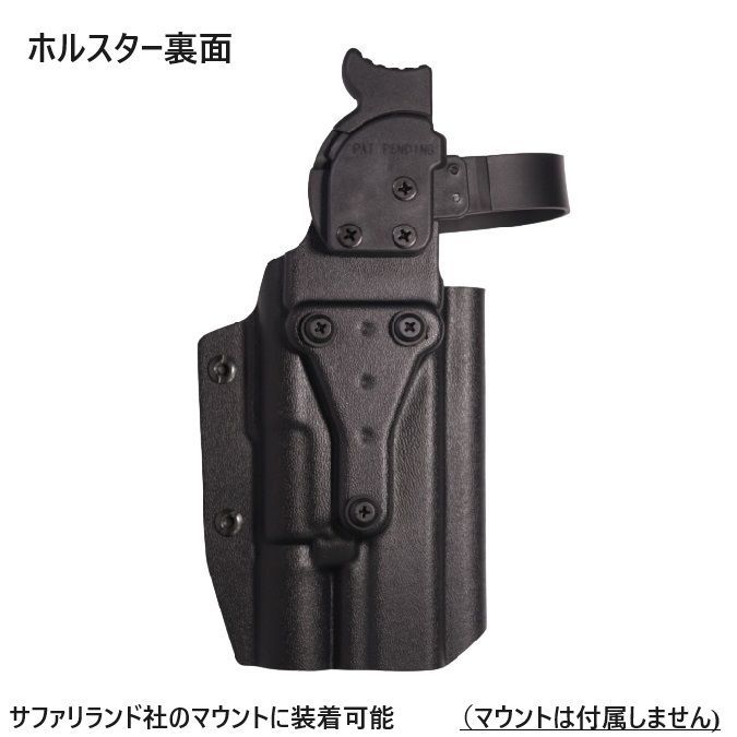 国内製造品 六七五 Glock 17 19 X300U ライト 専用 ホルスター Lv2 ロックシステム付き 左用