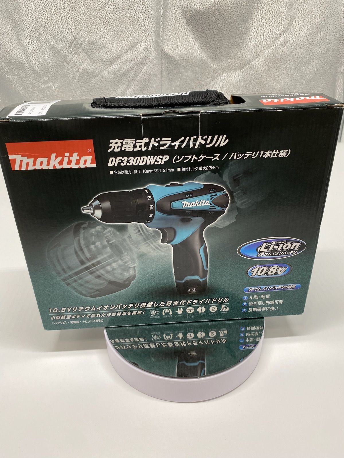 ライト付き