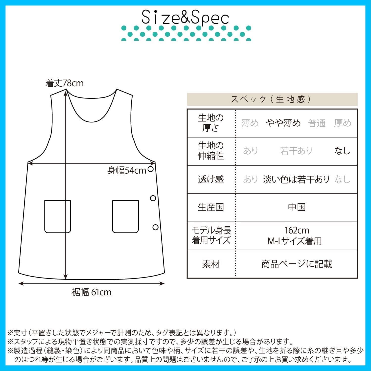 レディース