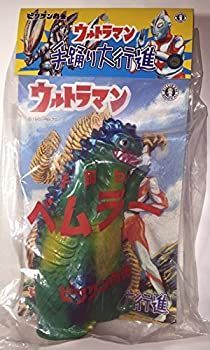 中古】ビリケン商会 ウルトラマン 手踊り大行進 ベムラー - メルカリ