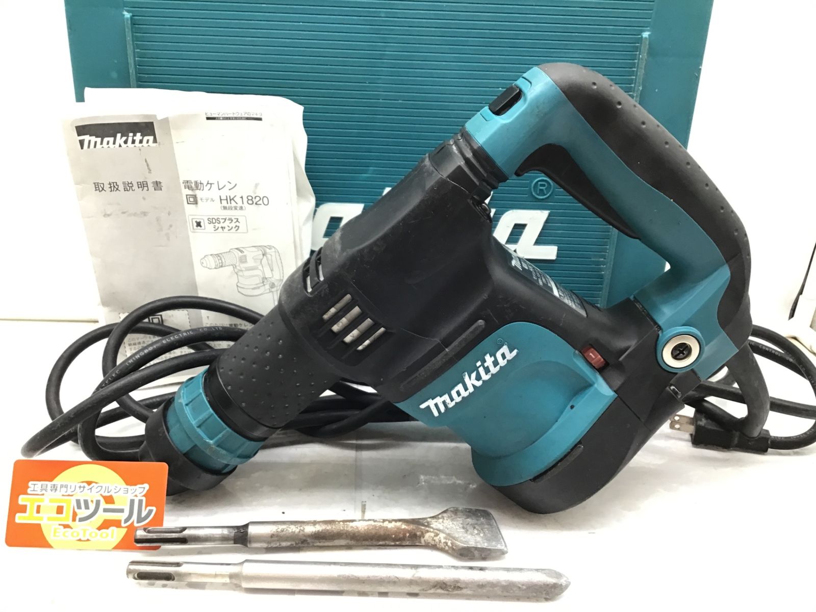 品】☆Makita/マキタ 電動ケレン HK1820 [ITE2YIJ1WWJC] 工場