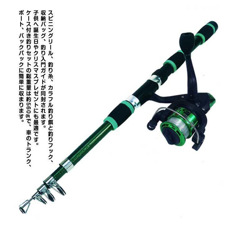 子供 釣りセット 釣り竿セット 釣り具セット 1.8M釣り竿 伸縮式