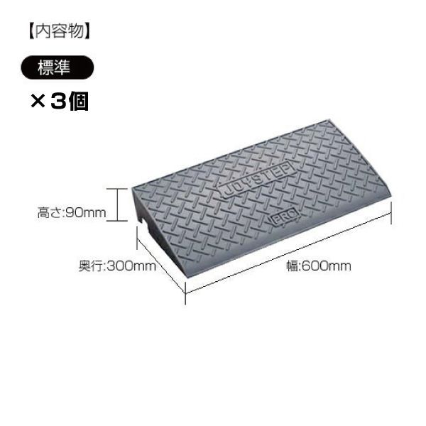 車庫 出入口