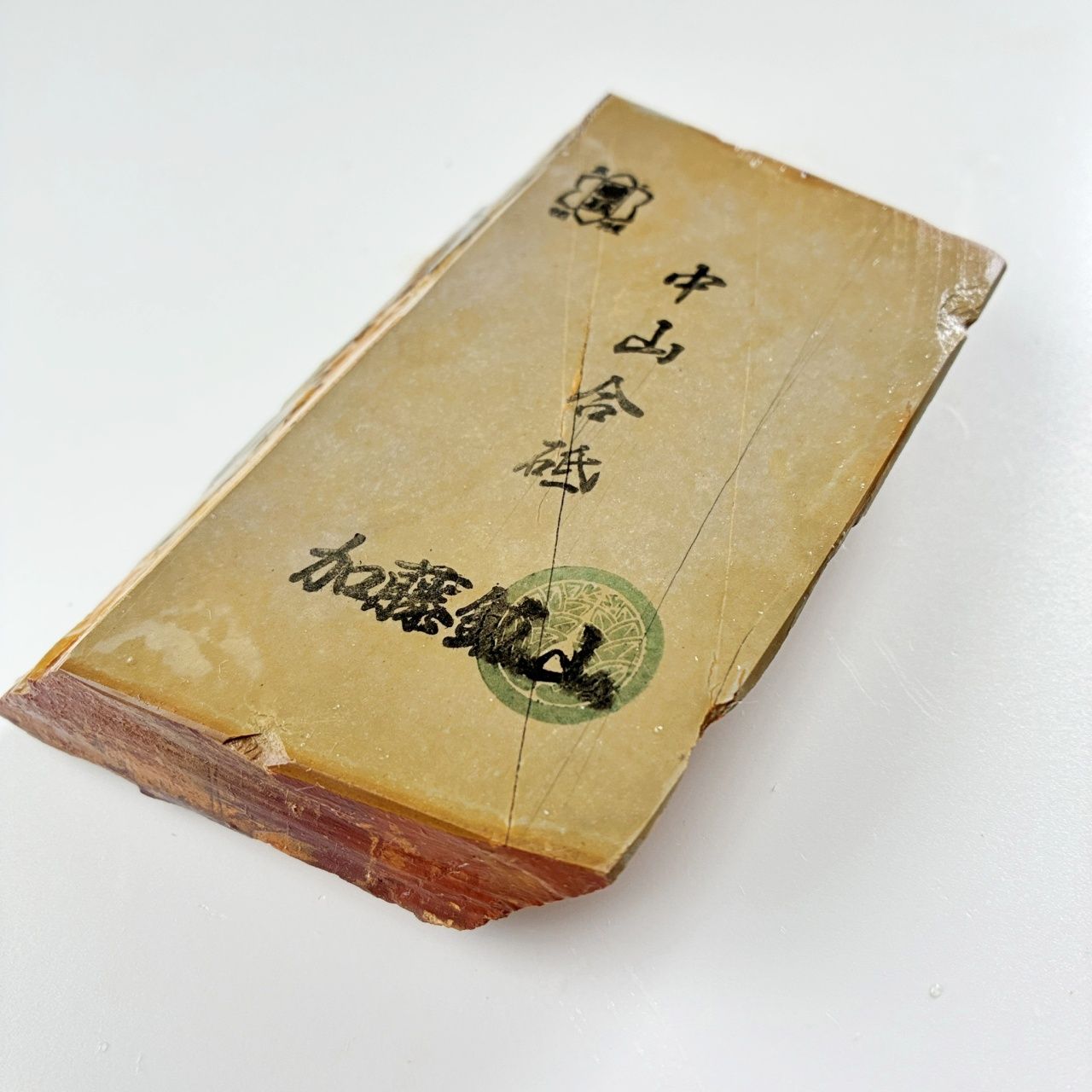 395g 硬さ4 巣板 中山合砥 正本山 京都 天然砥石