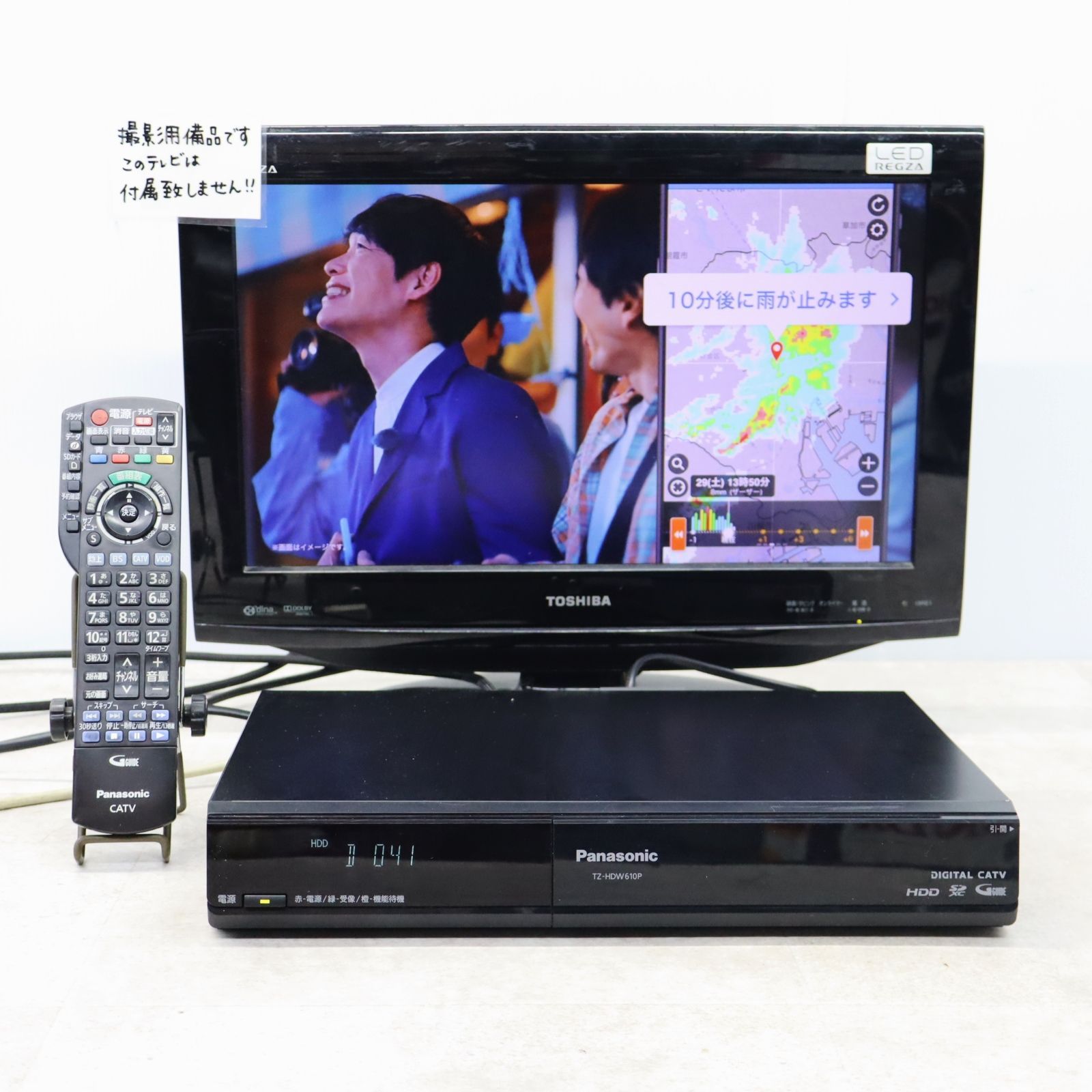 ◇2番組録画 500GB 簡単録画｜CATVセットトップボックス ｜Panasonic TZ-HDW610P 外付け HDD 対応｜リモコン B-CAS  STB □P3744 - メルカリ