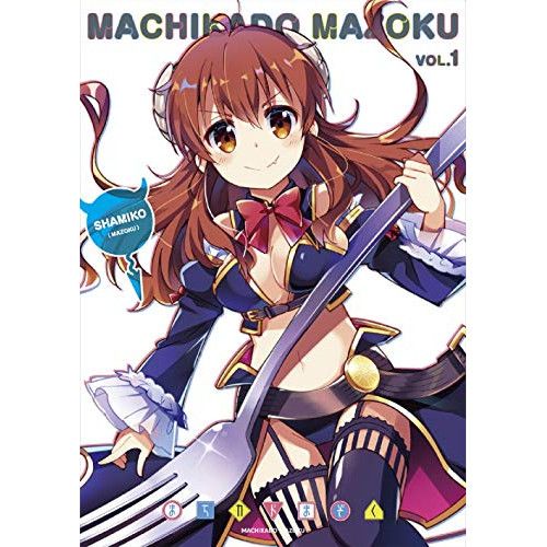 LP】INQUISITION Revolution レコード