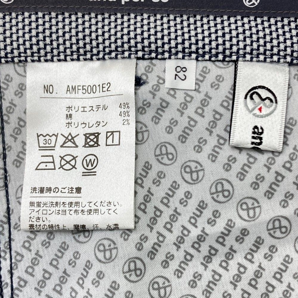 サイズ：82 AND PER SE アンパスィ AMF5001E2 ストレッチパンツ 総柄 ネイビー系 [240101472827] ゴルフウェア メンズ ストスト サイズ：82 AND PER SE アンパスィ AMF5001E2 ストレッチパンツ 総柄