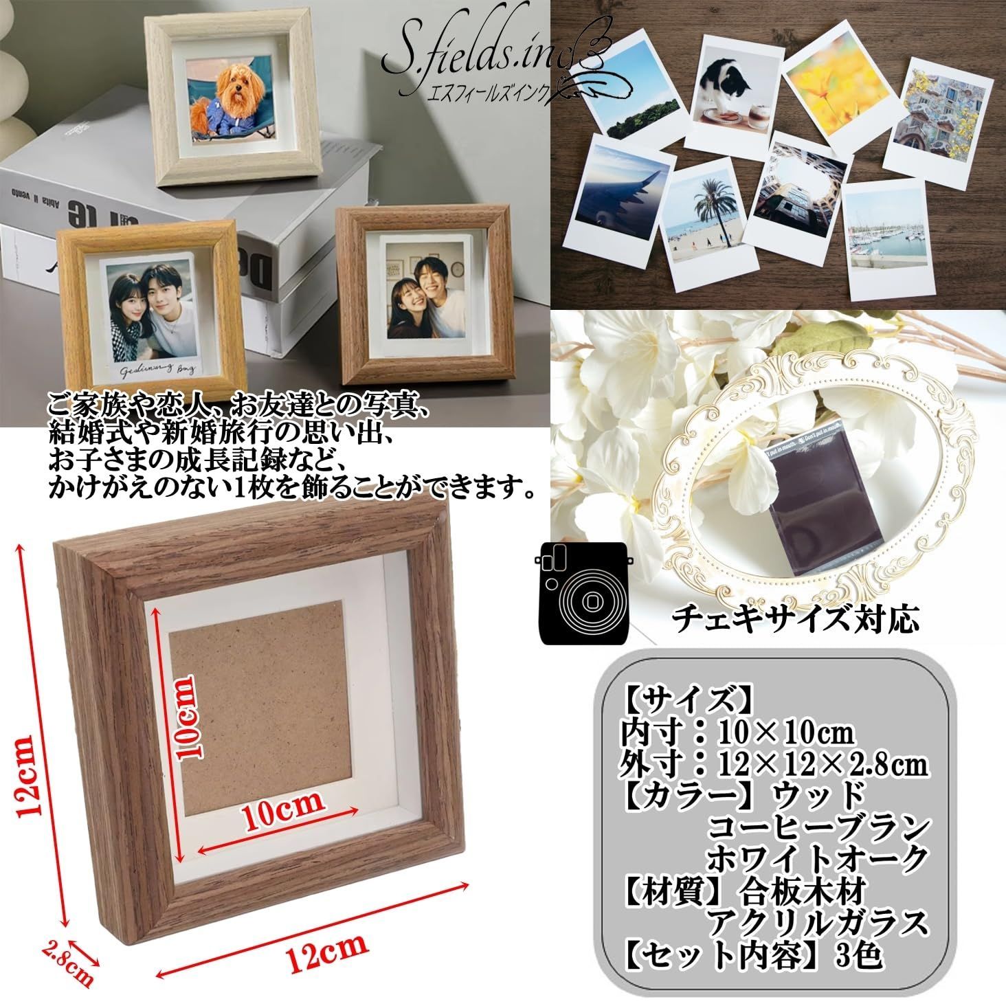 即日発送】3色セット 10cm 正方形 ましかく フォトフレーム 合板木材