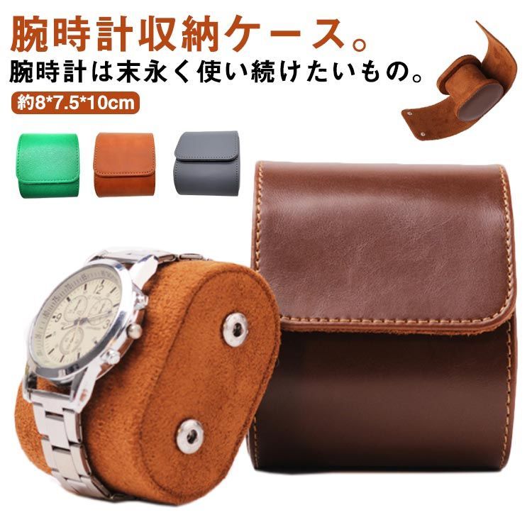 ウォッチボックス 低く ポータブル アウトドア トラベルボックス ウォッチアクセサリー (色: ワンカラー)