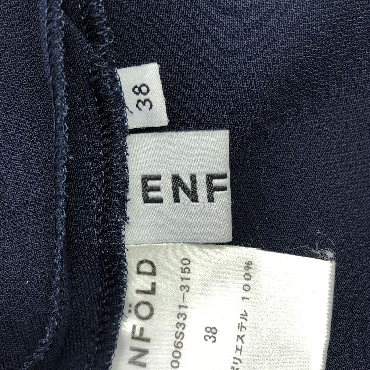 ENFOLD／エンフォルド　紺色パンツ　サイズ38 ENFOLD / エンフォルド | テーパード イージーパンツ | 38