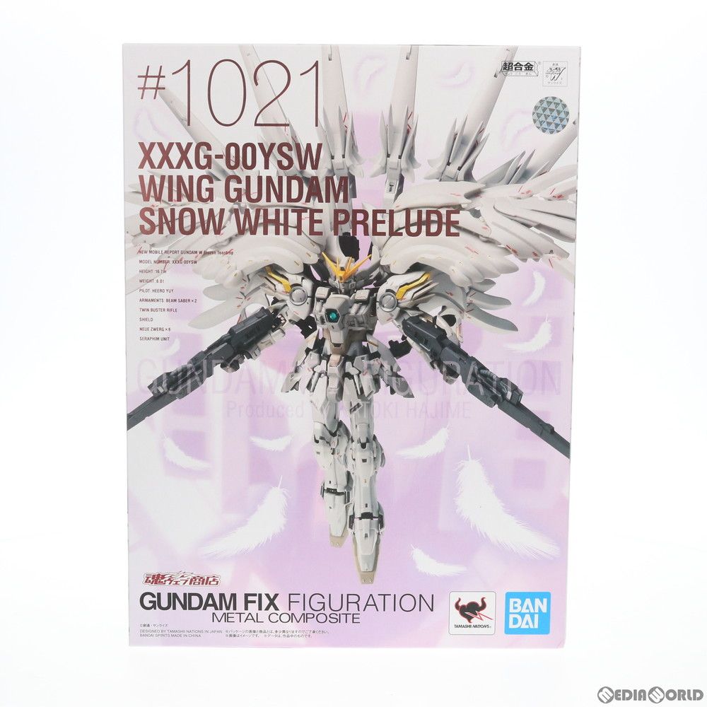 【超合金　ウィングガンダム　スノーホワイトプレリュード】魂ウェブ商店　フィギュア GUNDAM FIX FIGURATION METAL COMPOSITE 【抽選販売】ウイング