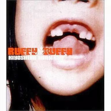 忌野清志郎 「ラフィータフィー」初回限定 1999年 貴重な未開封 RUFFY TUFFY [SHM-CD][CD] - 忌野清志郎 - UNIVERSAL MUSIC JAPAN