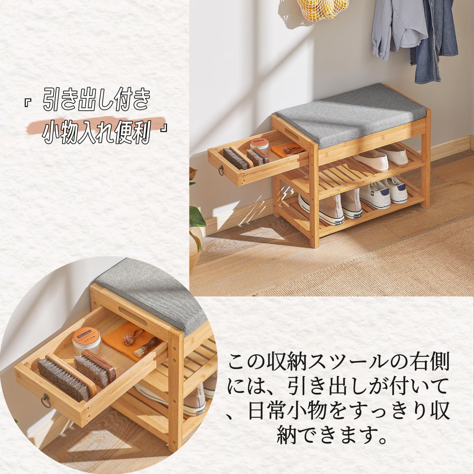 靴箱 収納ベンチ シューズラック 2段式 竹製 玄関椅子 幅55×奥行き30×高さ45cm 下駄箱 引き出し付き クッション洗い 玄関ベンチ 玄関スツール シューズボックス 靴棚 SoBuy 靴収納 収納スツール FSR49-N