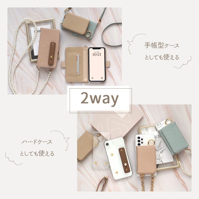 スマホケース 全機種対応 スマホショルダー【くすみ7点セット】 バイカラー09 スマホショルダー くすみ スマホケース 手帳型