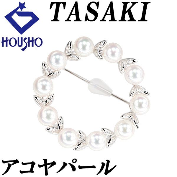 田崎真珠　アコヤ真珠サークルブローチk18 田崎真珠アコヤ真珠サークルブローチk18