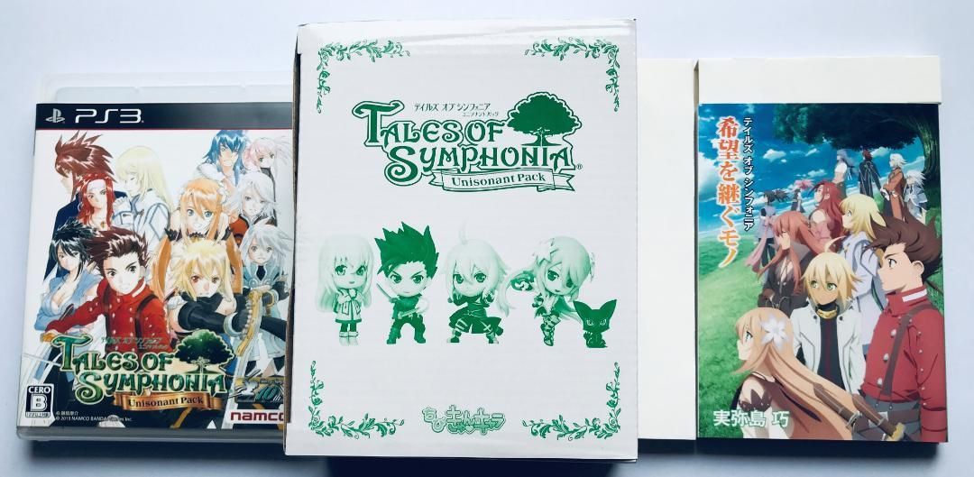 一部 PS3 テイルズ オブ シンフォニア ユニゾナントパック ララビットマーケット特装版 パーフェクトガイド 攻略本セット