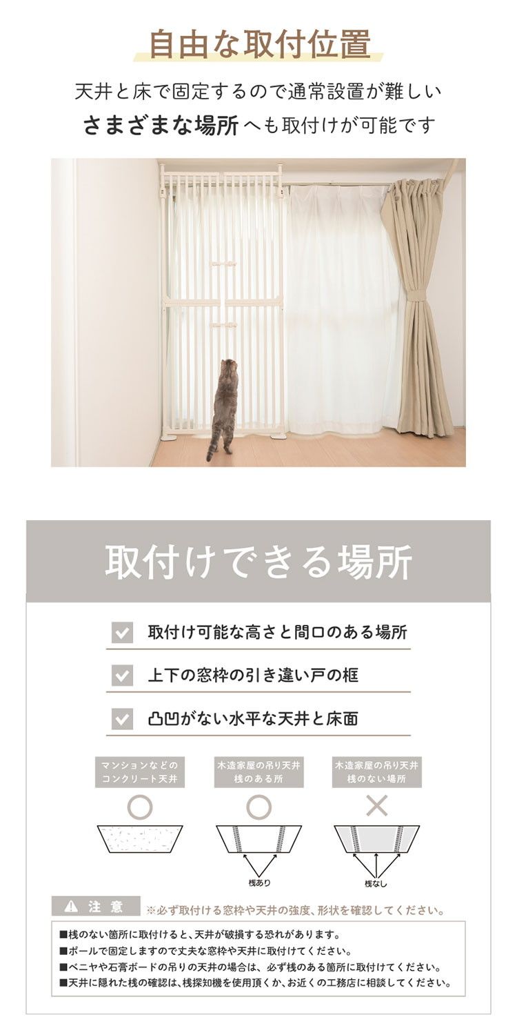 猫用ゲート ペットゲート