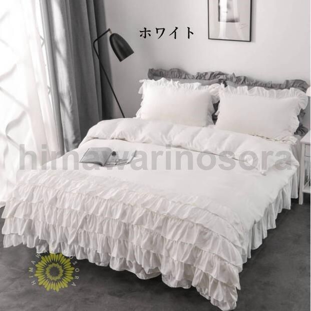 ベッド用品