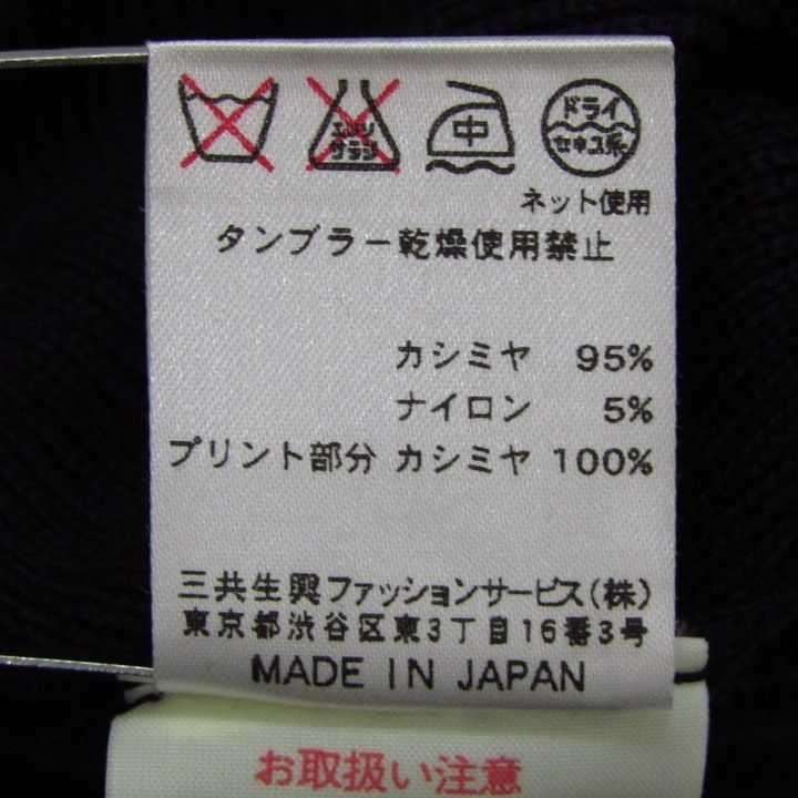 40サイズ ブラック