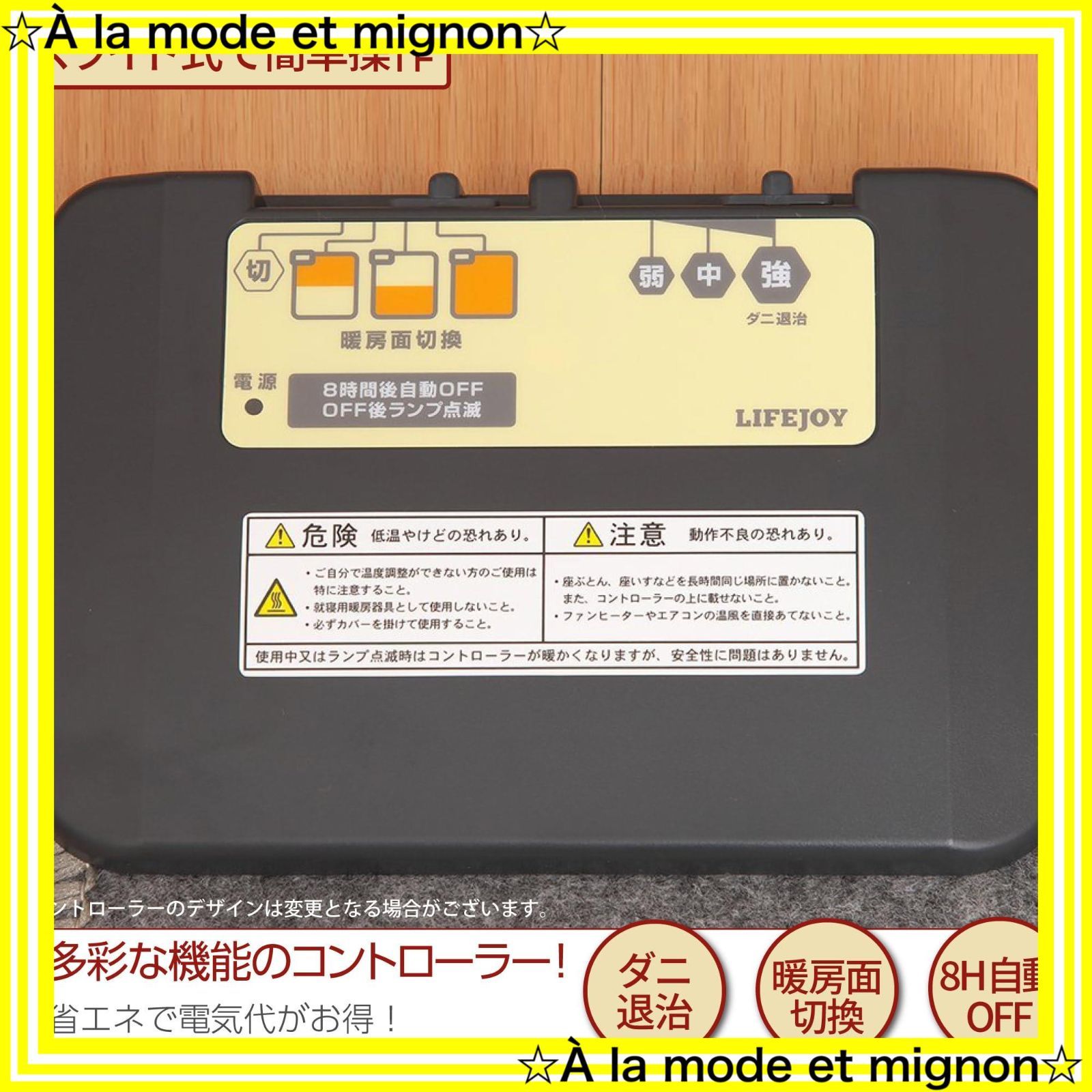 ホットカーペット JPU301H