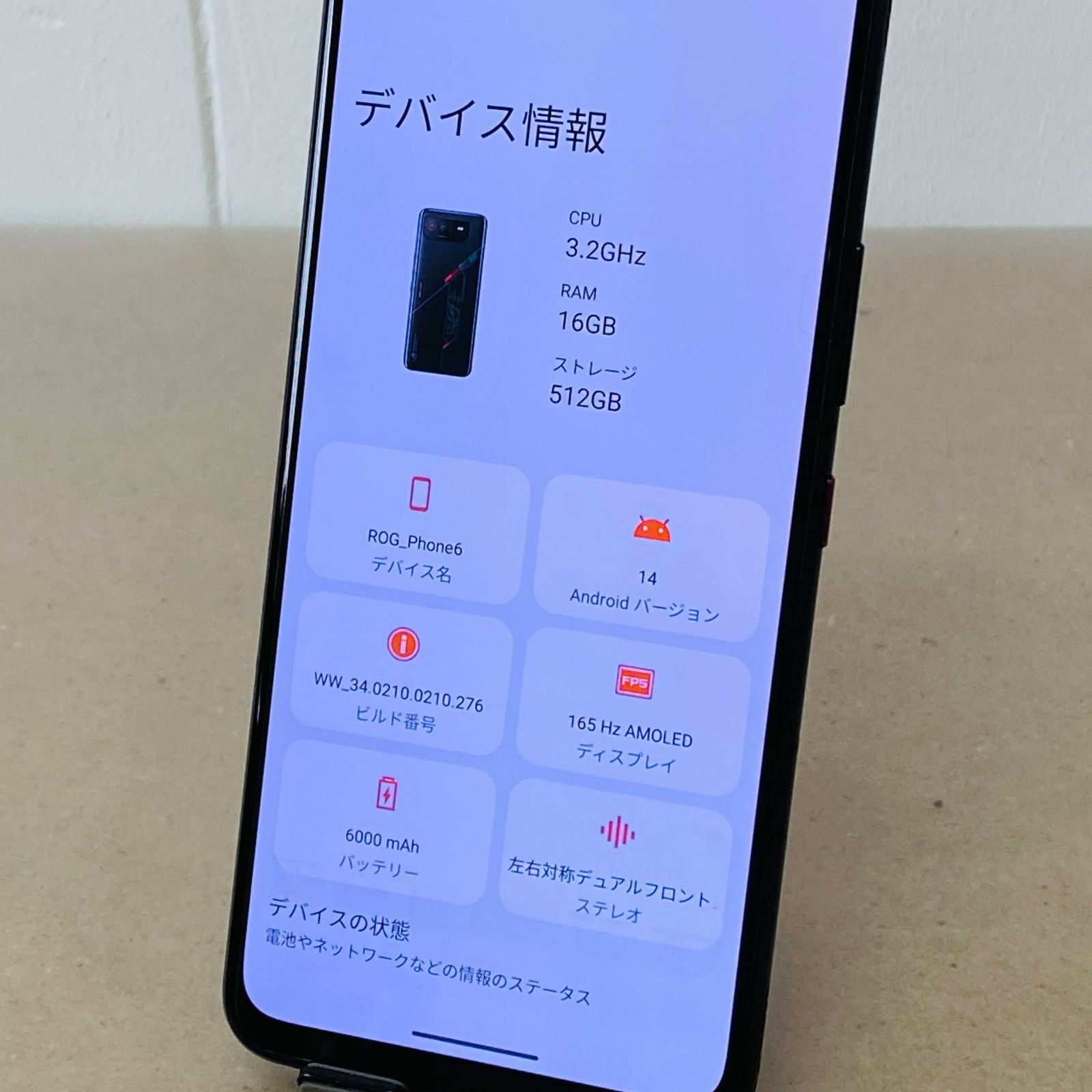512GB SIMフリー