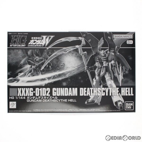HG 1/144 ガンダムデスサイズヘル【3次：2023年12月
