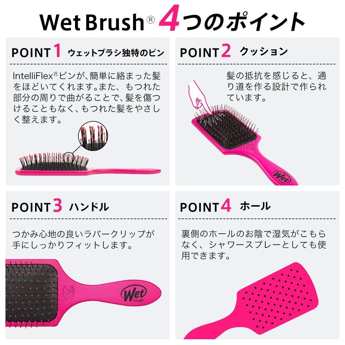 人気商品】ウェットブラシ WetBrush パドルブラシ ピンク - メルカリ