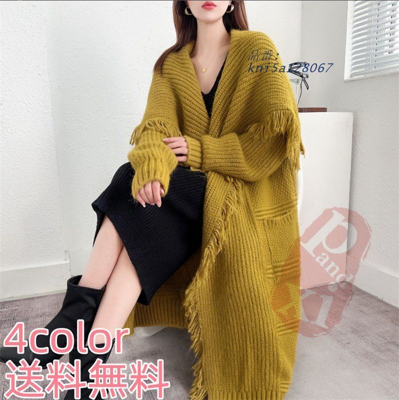 レディース ボタンセーター カーディガン ロング丈 ゆったり ファッション 暖かい 外掛 厚手 アウター通勤 送料無料 秋冬 ニットカーディガン かわいい kni5a128067