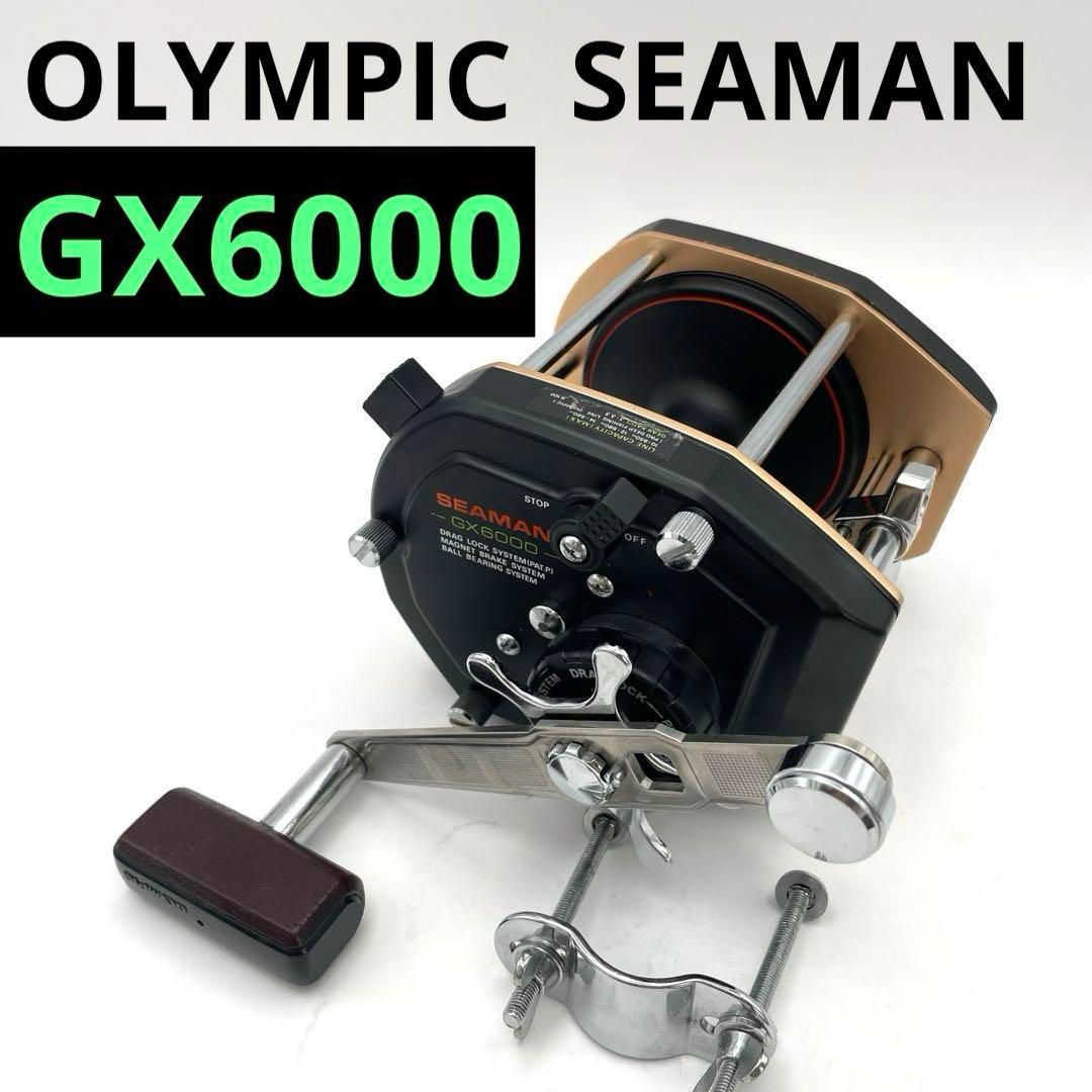 SEAMAN GX6000 スピニングリール 美品】OLYMPIC SEAMAN GX6000 船用両軸リール オリムピック