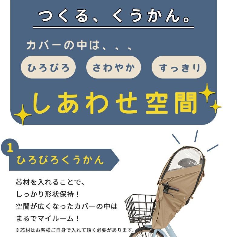 パッケージ破れ アウトレット NEW チャイルドシート 子供乗せ カバー あと付けフロント用 Dスタイル02 スイートレインカバー D-5FAD2 前用 防寒 暑さ対策 BRIGHTFACE_UK