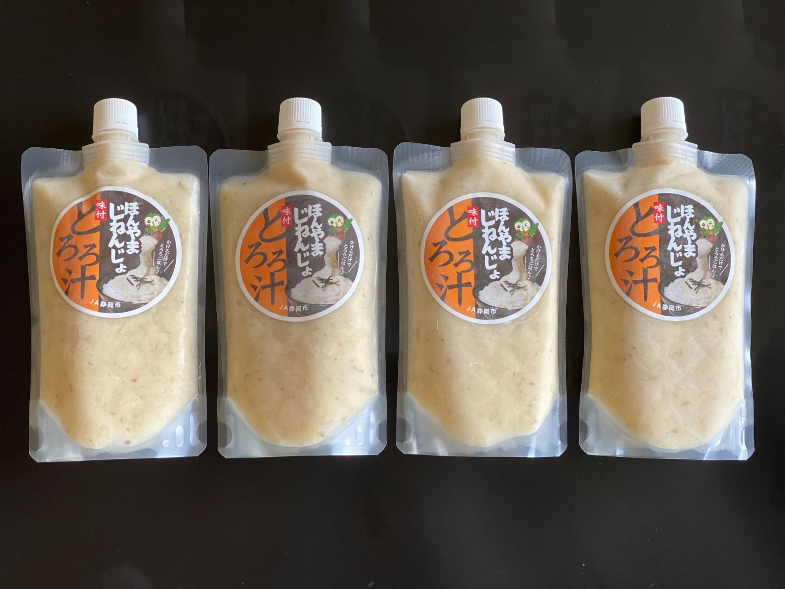 静岡県本山産自然薯100％ ほんやま自然薯 チューブ式 285g×4本 自然薯 静岡自然薯 とろろ とろろ汁 滋養強壮 食べ比べ 本山自然薯 ギフト 贈り物 プレゼント 自宅用 味付けとろろ ご飯のお供 ご飯にかけるだけ 簡単1品 時短 冷凍食品 山かけ