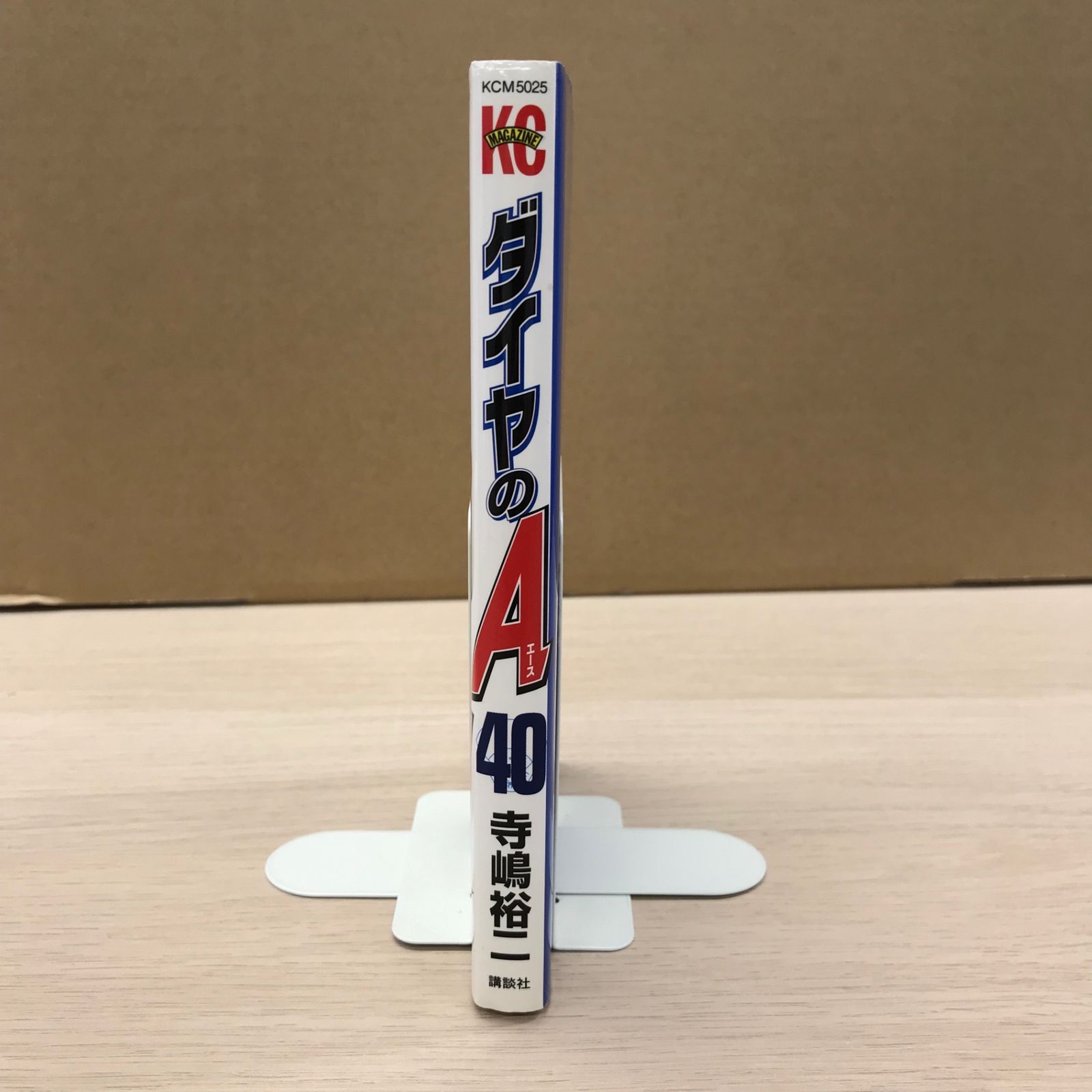 ダイヤのAエース40巻【初版】/【作者】寺嶋裕二/GF-0225010222-YP