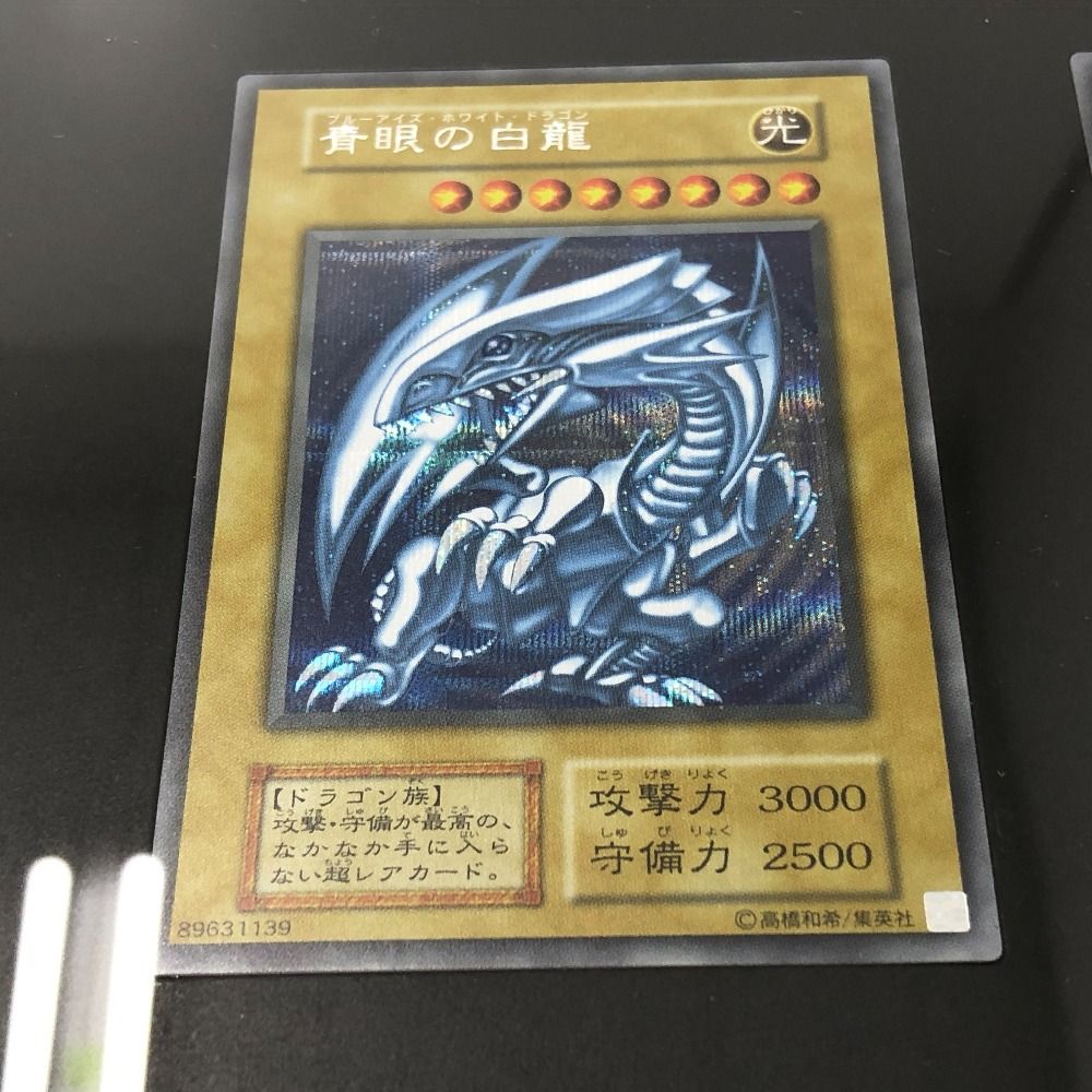 ３枚セット