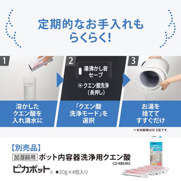 象印/ZOJIRUSHI スチーム式加湿器 木造10畳/プレハブ17畳まで タンク4.0L