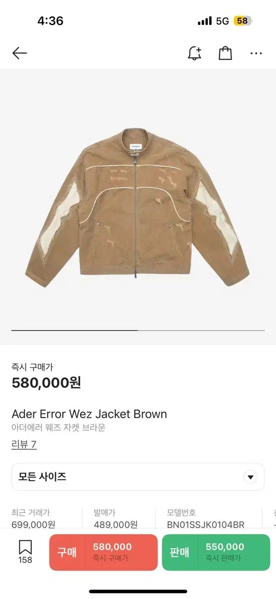 ☆韓国の人気☆【Ader Error】☆Wez jacke.t☆ジャケット☆ ☆韓国の人気☆【Ader Error】☆Wez jacke.t☆ジャケット