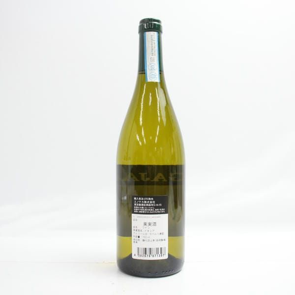 GAJA（ガヤ）ガイア エ レイ ランゲ 2022 14.5％ 750ml T25B150007