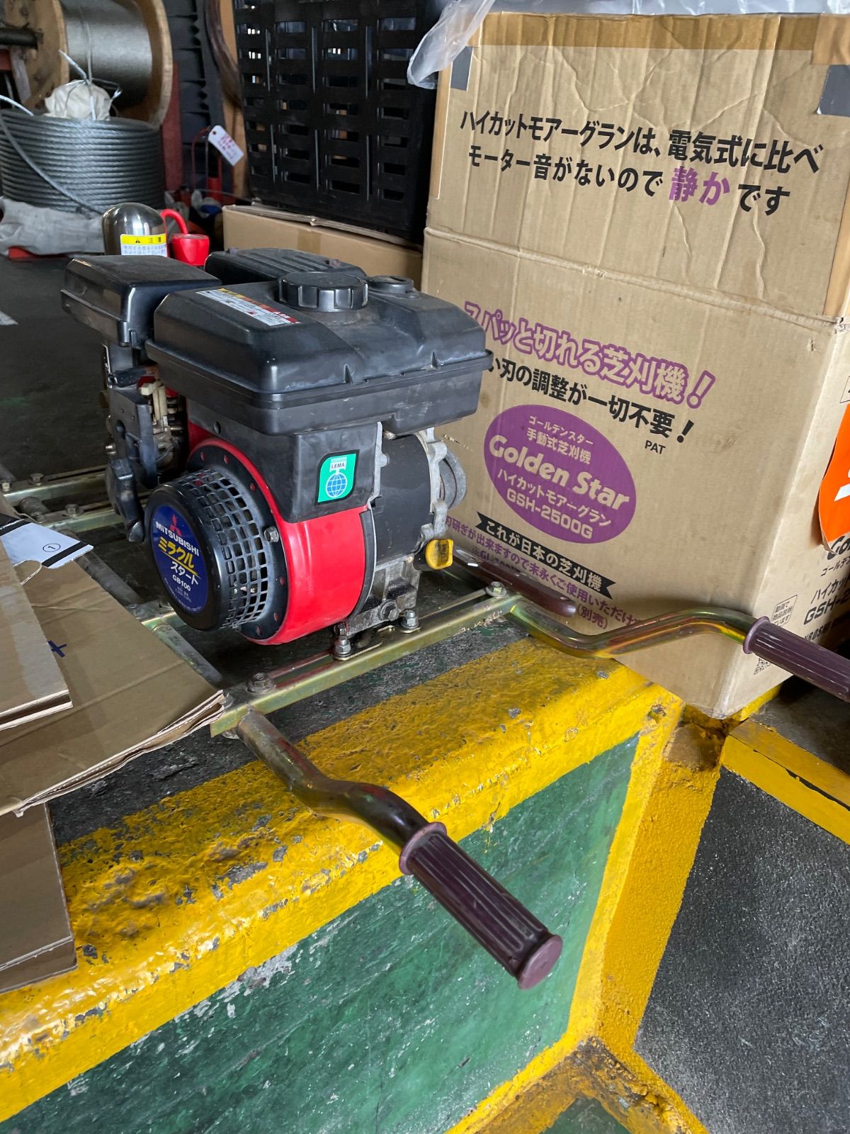 （取引中です）動噴機　引き取り限定 引き取り限定共立 セット動噴 HP173 （中古） - メルカリ