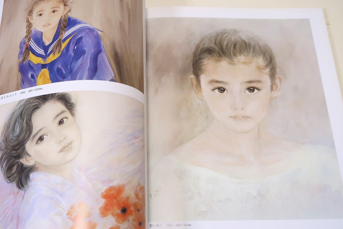 おおた慶文のめぐりあい