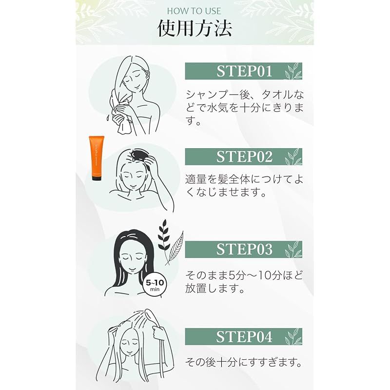 biseno ヘア
