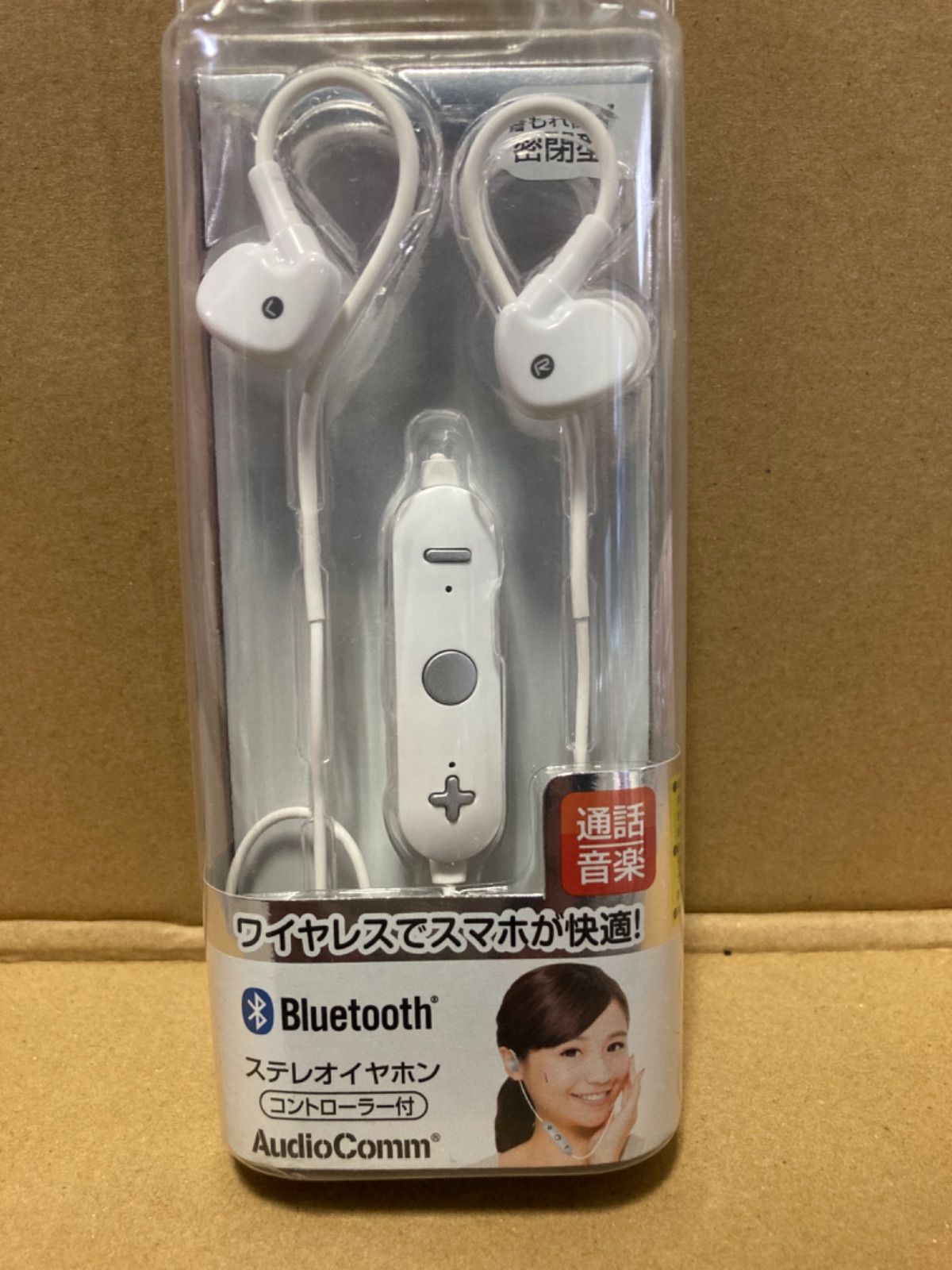 AudioComm Bluetooth ワイヤレス ステレオイヤホン ホワイト [品番]03
