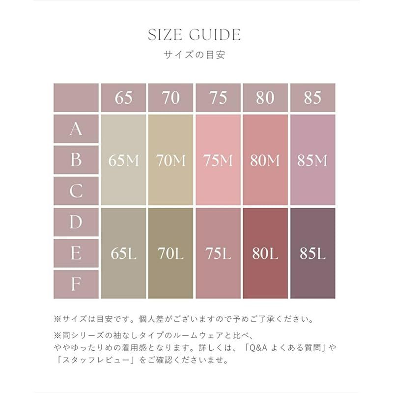 ナイトブラカシュクールワンピース ルームウェア