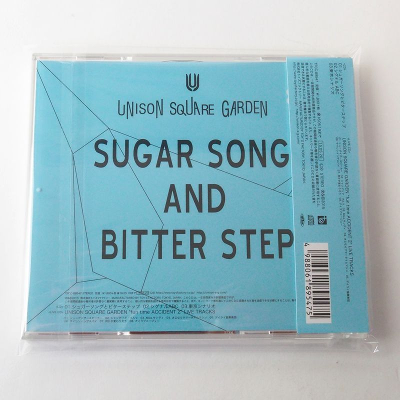 【美品】ユニゾンスクエアガーデン　サイン Amazon.co.jp: UNISON SQUARE GARDEN サイン ユニゾンスクエア