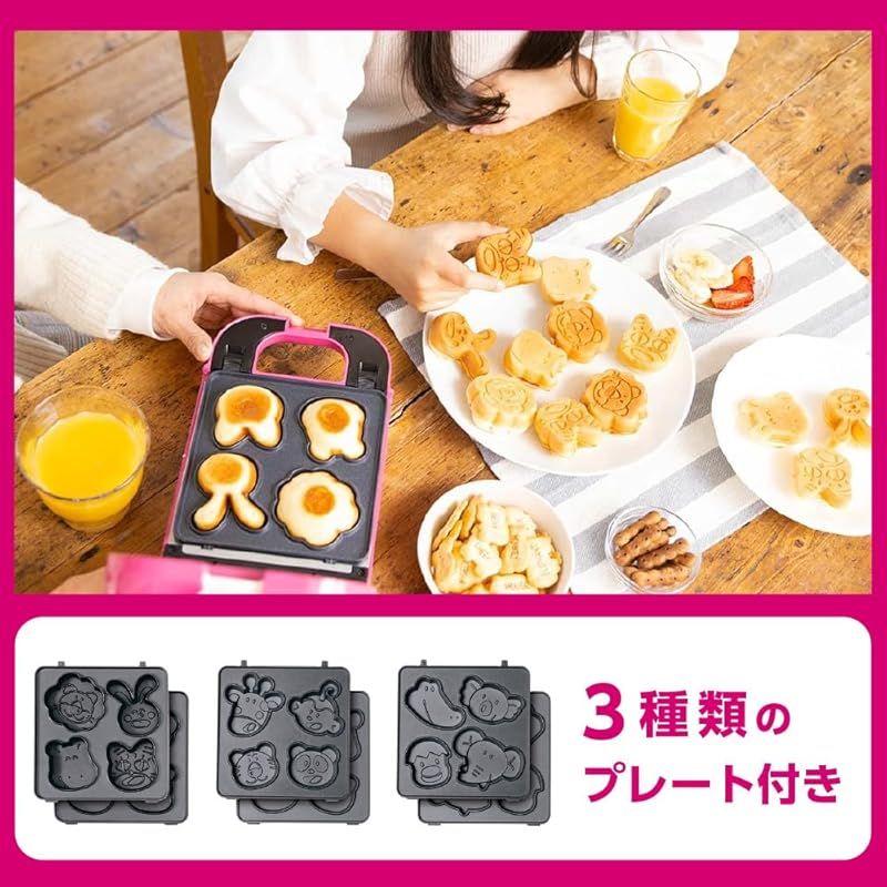 プレート取り外し