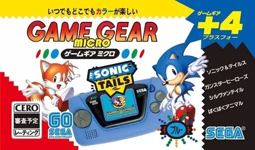 未使用　ゲームギアミクロ　ブルー 中古】ゲームギア ゲームギアミクロ ブルー - メルカリ