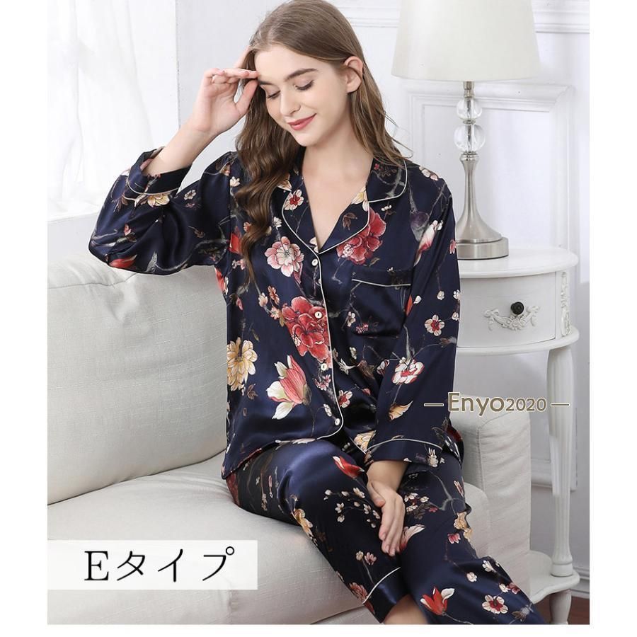 ルームウェア 2点セット