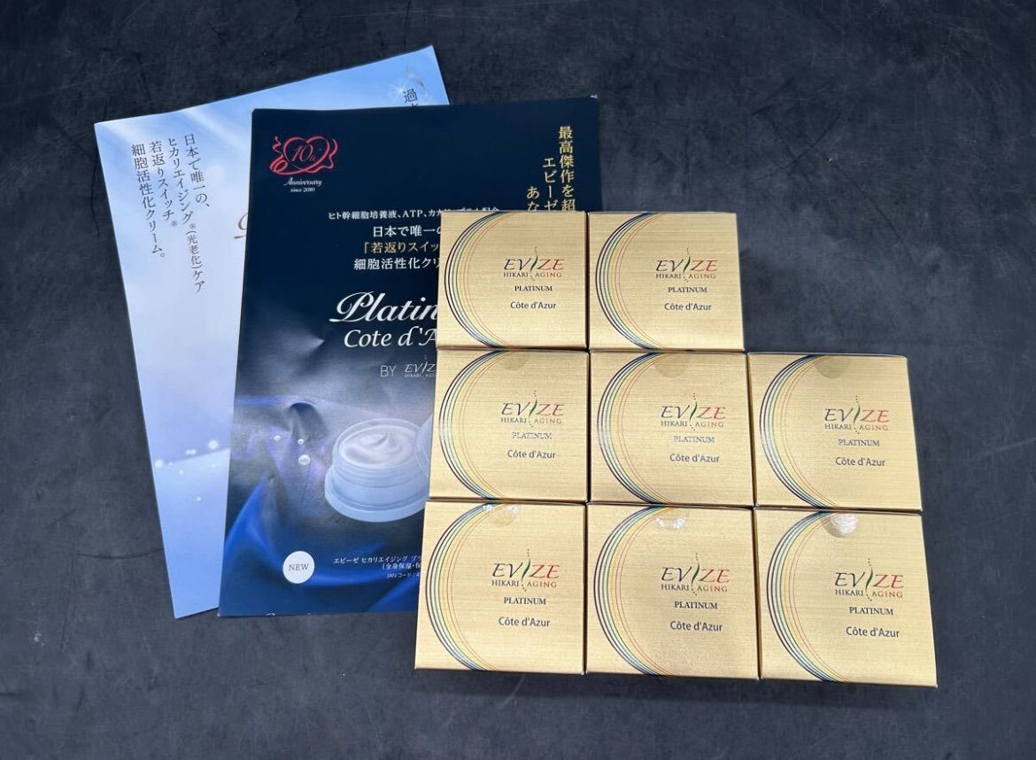 2039 新品 未開封 EVIZE エビーゼヒカリエイジングプラチナム コート