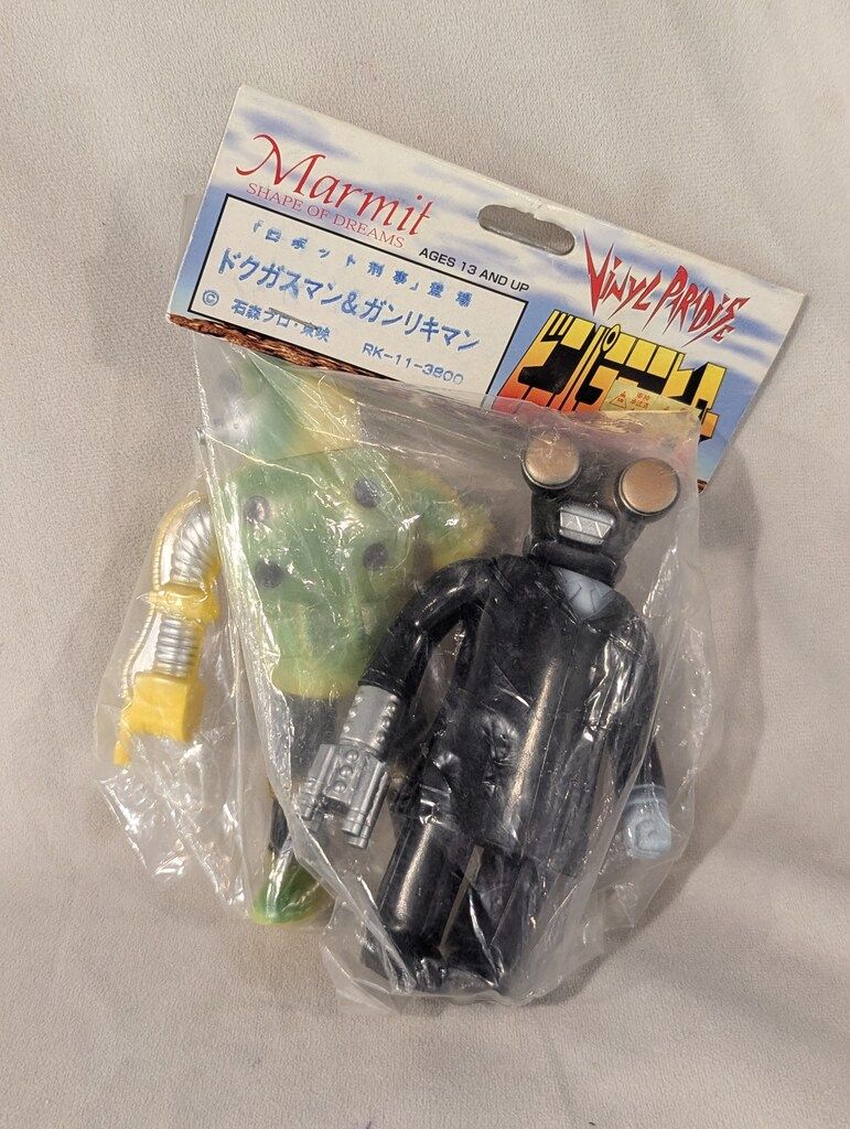 マーミット ビニパラミニヒーロー ドクガスマン - ガンリキマン