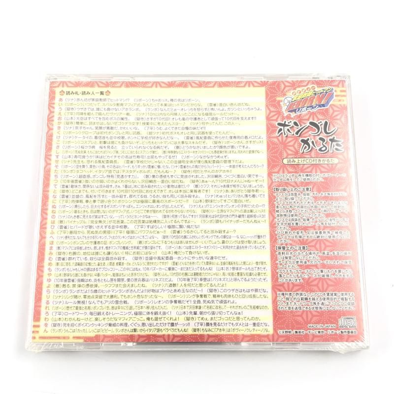 家庭教師ヒットマン