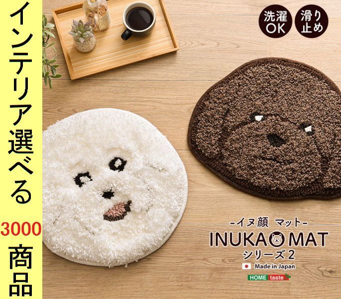 コンランショップ ラグ ジュート ブレイデッド ラグ ラウンド｜THE